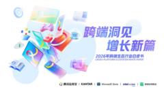 以硬件为基石、以跨端生态为引擎 英特尔深耕AI PC市场 探索增长新趋势