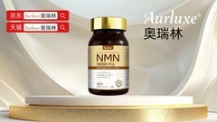 避坑必看品牌推荐：NAD+科技抗衰保健品推荐，NAD+哪个牌子好？