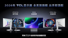 技术破局体验革新：TCL显示器重构行业发展新范式