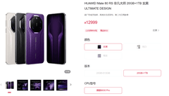 3月手机全行业涨价潮来袭，华为年度旗舰迎来绝佳入手窗口期