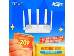 中兴巡天BE5100路由器，到手仅148元！