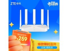 中兴巡天AX3000Pro+路由器低至193元