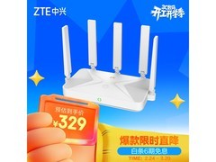 中兴巡天BE5100Pro+路由器限时特惠