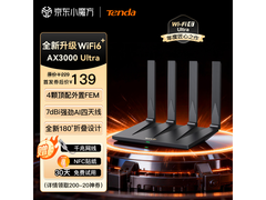 Tenda AX12 Pro路由器京东特惠仅98.1元
