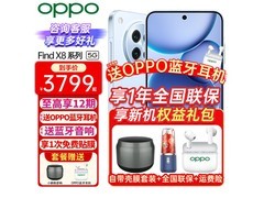 OPPO Find X8s海岛蓝5G旗舰直降200