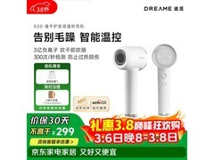 追觅韶光G20吹风机，满480减60，到手351.8元！