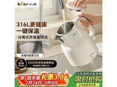 小熊1.5L烧水壶促销！满折满减，券后仅107.1元