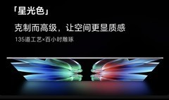 权威认证！超凡设计+极致影音体验，创维A10H Pro定义2026超旗舰级标杆