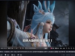 逆水寒手游×虹猫蓝兔七侠传跨界联动，枕边童话版本上线
