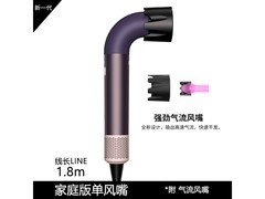 圣西曼HD18弯管静音吹风机99.9元