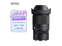 适马16 - 300mm镜头京东促销，直降403元