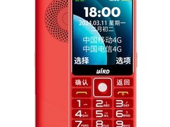 波导D9三防老人手机136元