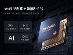 Redmi红米K70至尊版12GB+256GB低至2346元