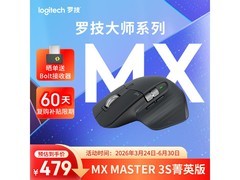 罗技静音无线鼠标石墨黑