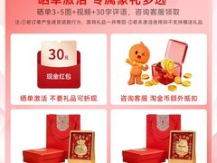 华为畅享90 Pro Max直降100