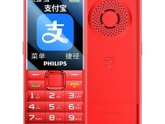 飞利浦老人手机天猫特惠，低至128元！