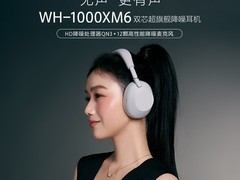 索尼 WH - 1000XM6 卡其色耳机天猫促，2499 元
