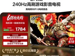 雷鸟鹏7 55S78A电视2249元