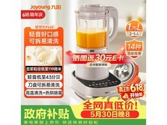 九阳L18 - P660料理机，低至321元！