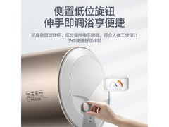 海尔40升电热水器，领券到手459元！