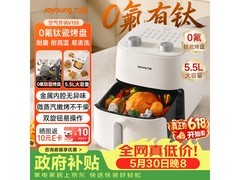 九阳KL55-V155蒸烤炸一体机