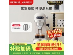 柏翠PE3366咖啡机，优惠购低至468元