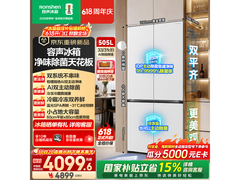 容声505L风冷冰箱京东特惠低至4004元