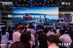 五大维度全面进阶，全新猛士M817开启预售