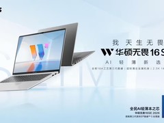 研究生笔记本电脑选购指南：2026年酷睿5 320机型如何选？