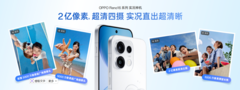 行业首创3D悬浮星球 + 2 亿四主摄 OPPO Reno16 系列全渠道开售