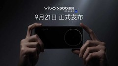 vivo蓝图影像战略升级，X500系列直出电影感定档9月21日