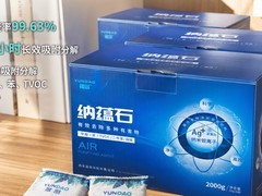 新家急住除甲醛最有效的产品有哪些？2026 纳米活性锰方案实测
