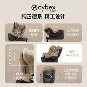 新生儿宝宝专用智能安全座椅推荐，反向乘坐优先选择