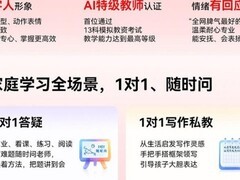 ai智能学习机2026最新款怎么选？2026年全学段选购与主流机型对比