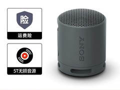 索尼SRS - XB100蓝牙音箱直降到手264元