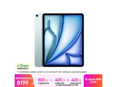 Apple iPad Air 13英寸平板低至8459元
