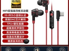 漫步者GM400耳机促销，到手仅173元