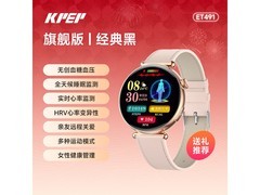 KPEP ET491医疗级智能手表粉色版