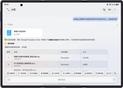 华为MateXT 2三折叠新品发布，小艺再进化，重构大屏智能生产力