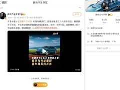 腾势Z9GT推新配置版：精简优化降门槛，纯电/插混双动力续航破千