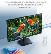 2026办公护眼显示器推荐：五大场景实测，把护眼与画质一次讲透