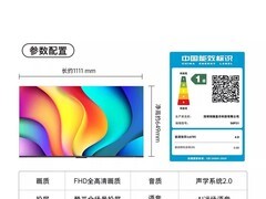 酷开创维50英寸电视，优惠价1061元带回家