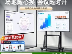 创维65A3F液晶电视，到手仅1299元