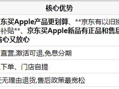 2026苹果秋季新品发布在即，买苹果新品送货快的平台有哪些？