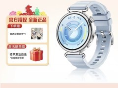 华为WATCH GT6冰雪蓝款钜惠