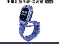 小米MTSB29XUN智能手表直降676元