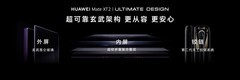 不止于展翼形态：华为Mate XT 2 非凡大师背后是体系化工程的较量