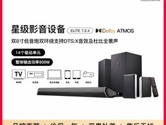 Nakamichi ELITE家庭影院音响7.2.4声道特惠