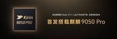 华为这次连芯片都“折”了：麒麟9050 Pro到底藏了什么？