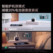 安克快充护机系列新品正式上市，识别、升级、护机三重能力